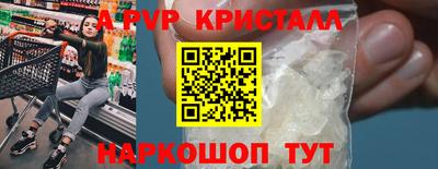 мефедрон Рузаевка