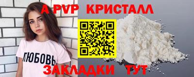 мефедрон Рузаевка