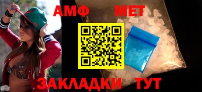мефедрон Рузаевка