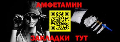 тгк Рыбинск