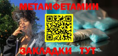 тгк Рыбинск