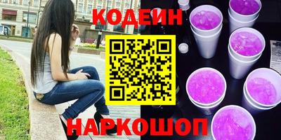тгк Рыбинск