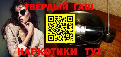 тгк Рыбинск