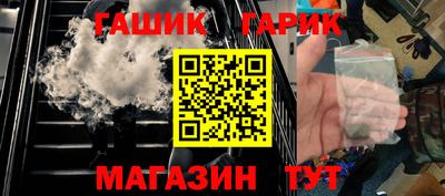 мефедрон Рузаевка