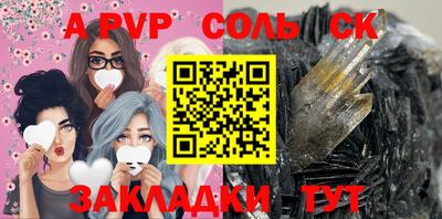 мефедрон Рузаевка