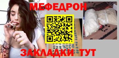 тгк Рыбинск