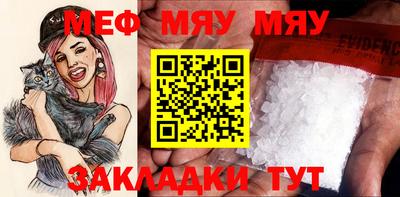 мефедрон Рузаевка