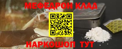 тгк Рыбинск