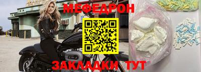 тгк Рыбинск