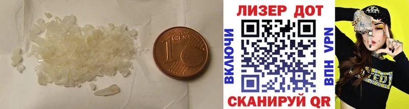 купить   ссылка на мегу ТОР  Лсд 25 экстази ecstasy  Элиста 
