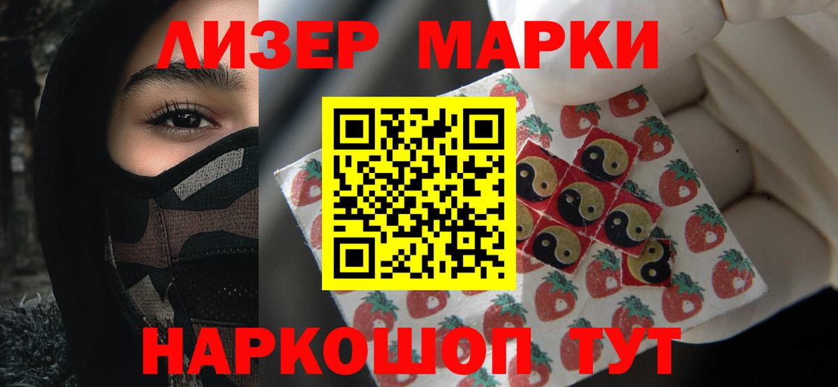 Лсд 25 экстази ecstasy  Лсд 25 экстази ecstasy  Вход с VPN  Элиста 