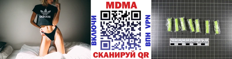 купить  цена  Элиста  MDMA VHQ 