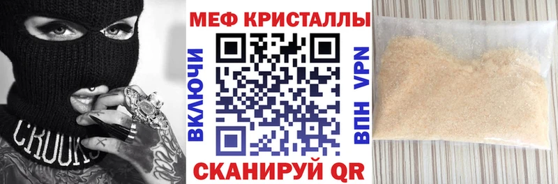 mega зеркало  Элиста  Мефедрон мяу мяу 
