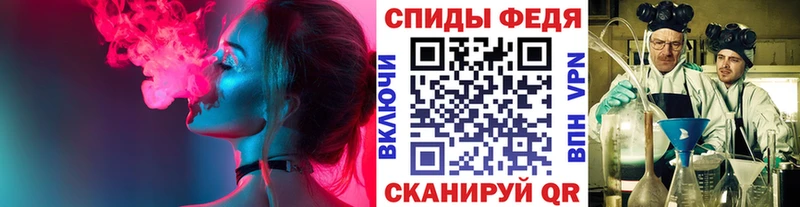 МЕТАМФЕТАМИН Methamphetamine  Элиста 