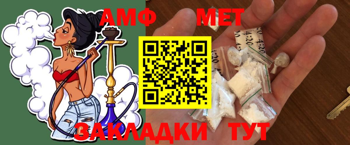 Метамфетамин кристалл Элиста