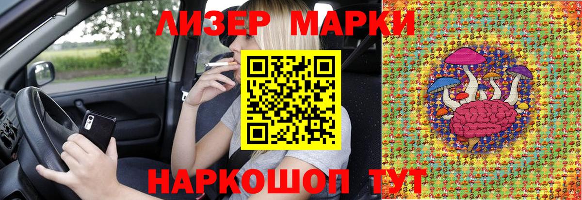 Элиста  Наркотические марки 1,8мг  Марки NBOMe  Вход с VPN 