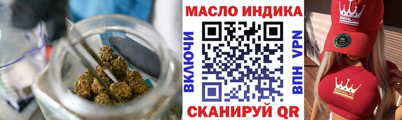 ТГК вейп с тгк  Элиста 