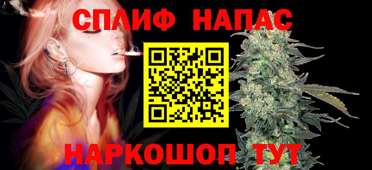 Элиста  Каннабис тримм  Бошки Шишки Bruce Banner  Вход с VPN  Шишки марихуана ГИДРОПОН 