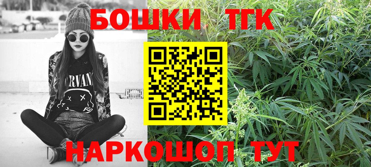 МАРИХУАНА индика Элиста